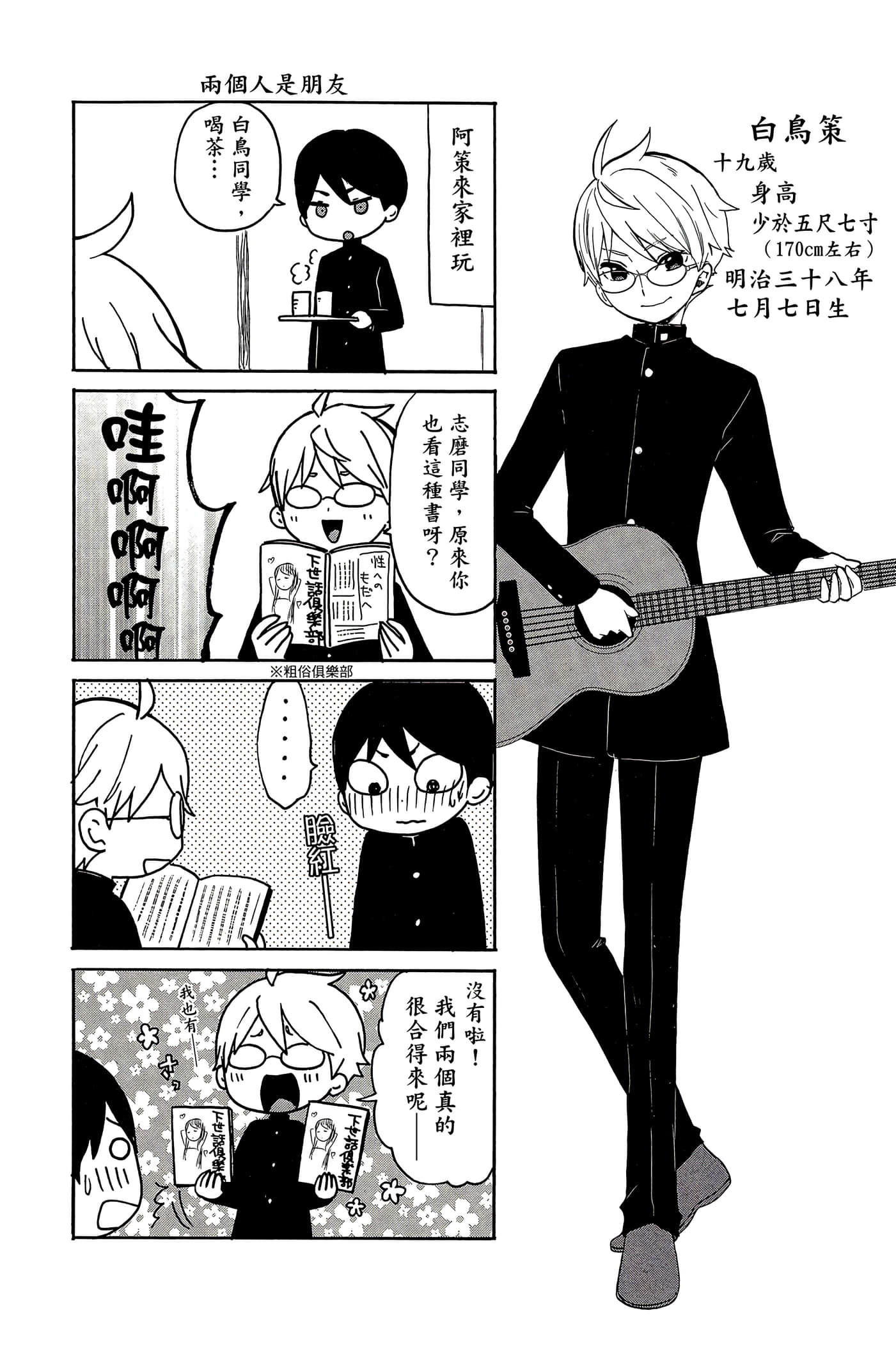 Page 169