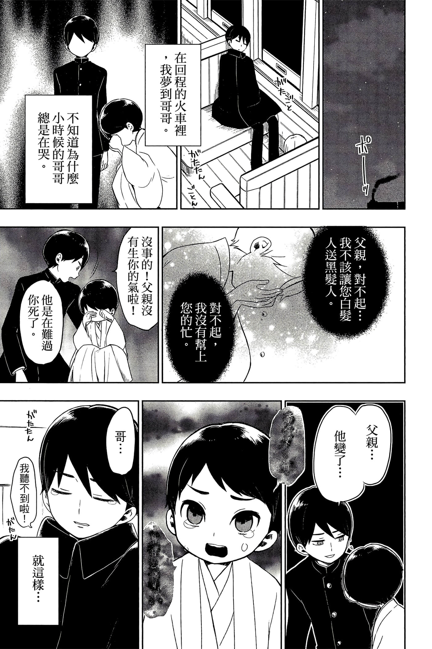 Page 184