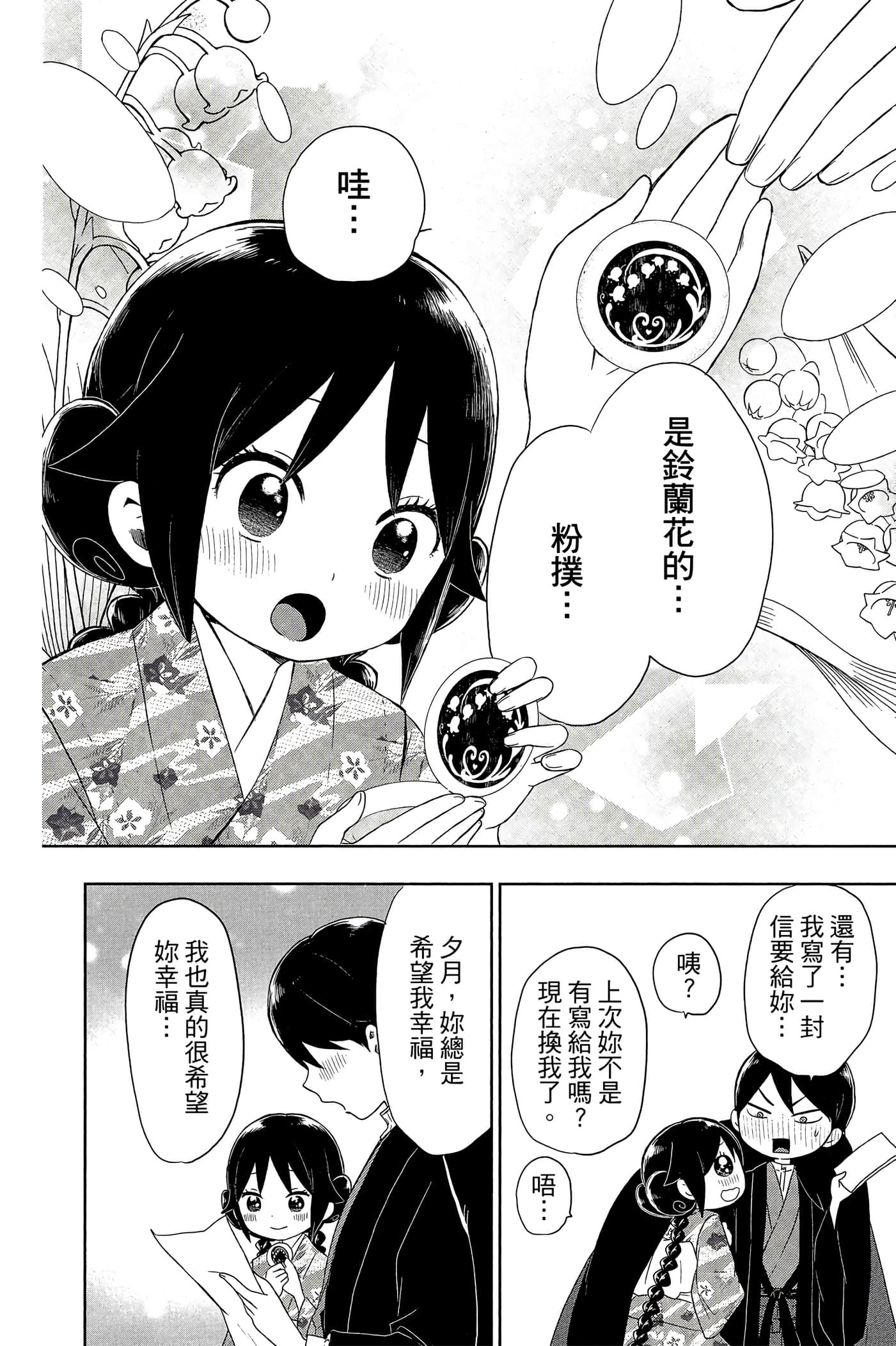 Page 189