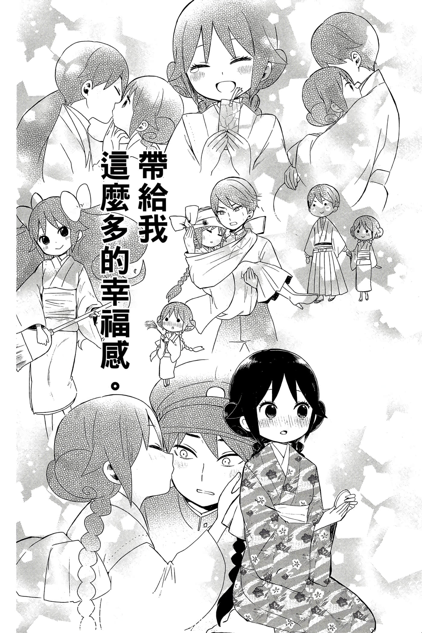 Page 192