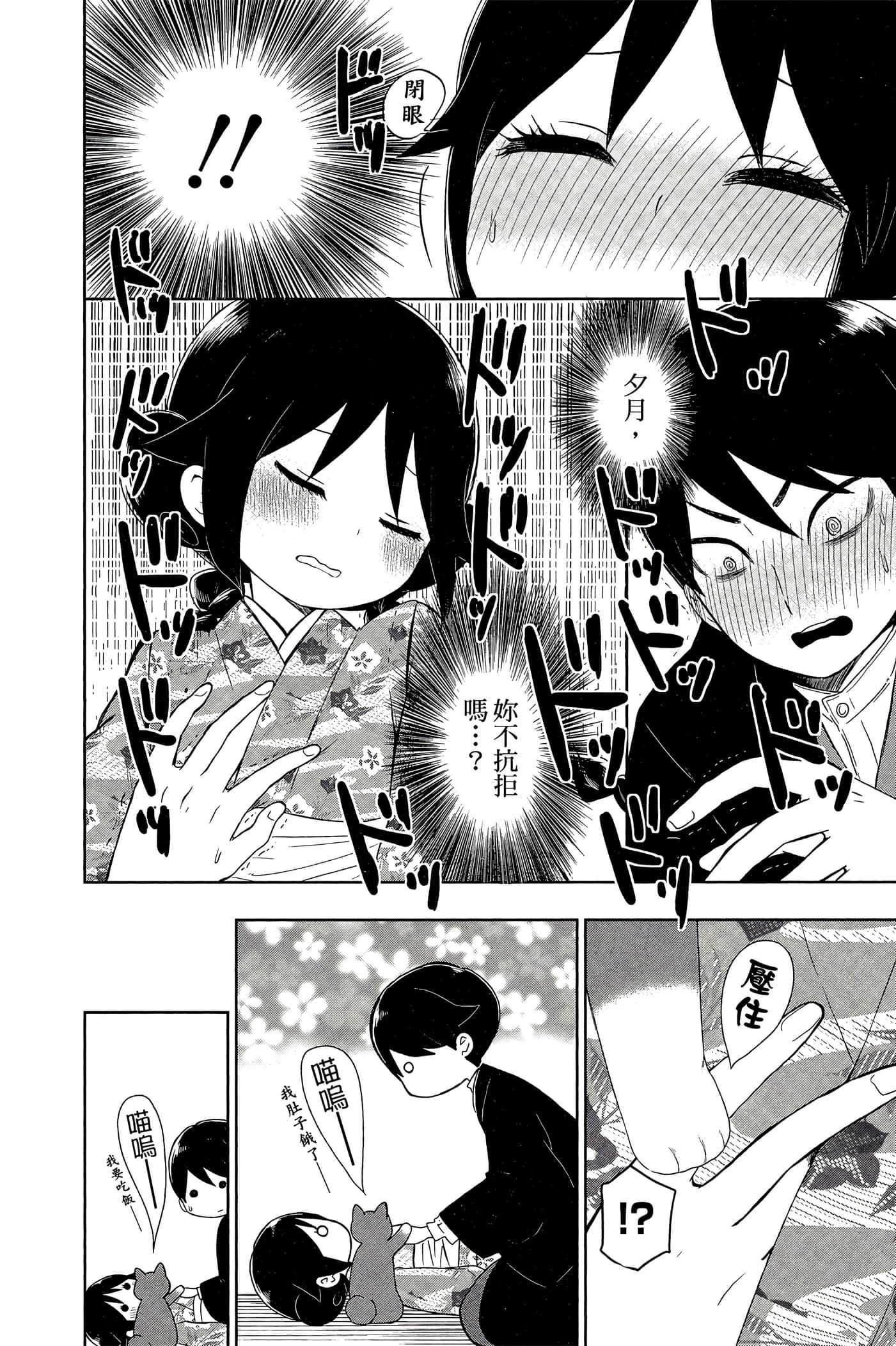 Page 199