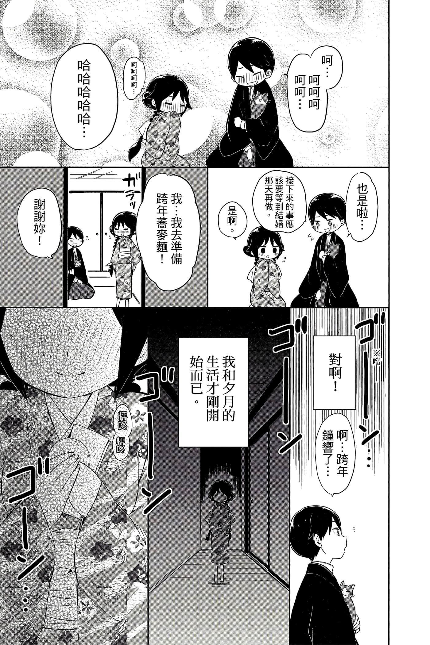Page 200
