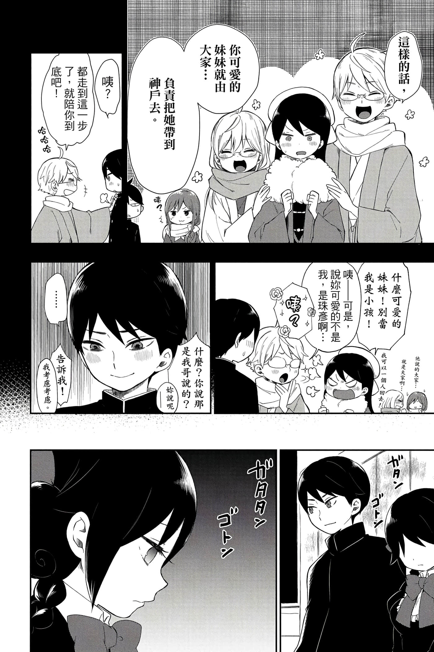 Page 113