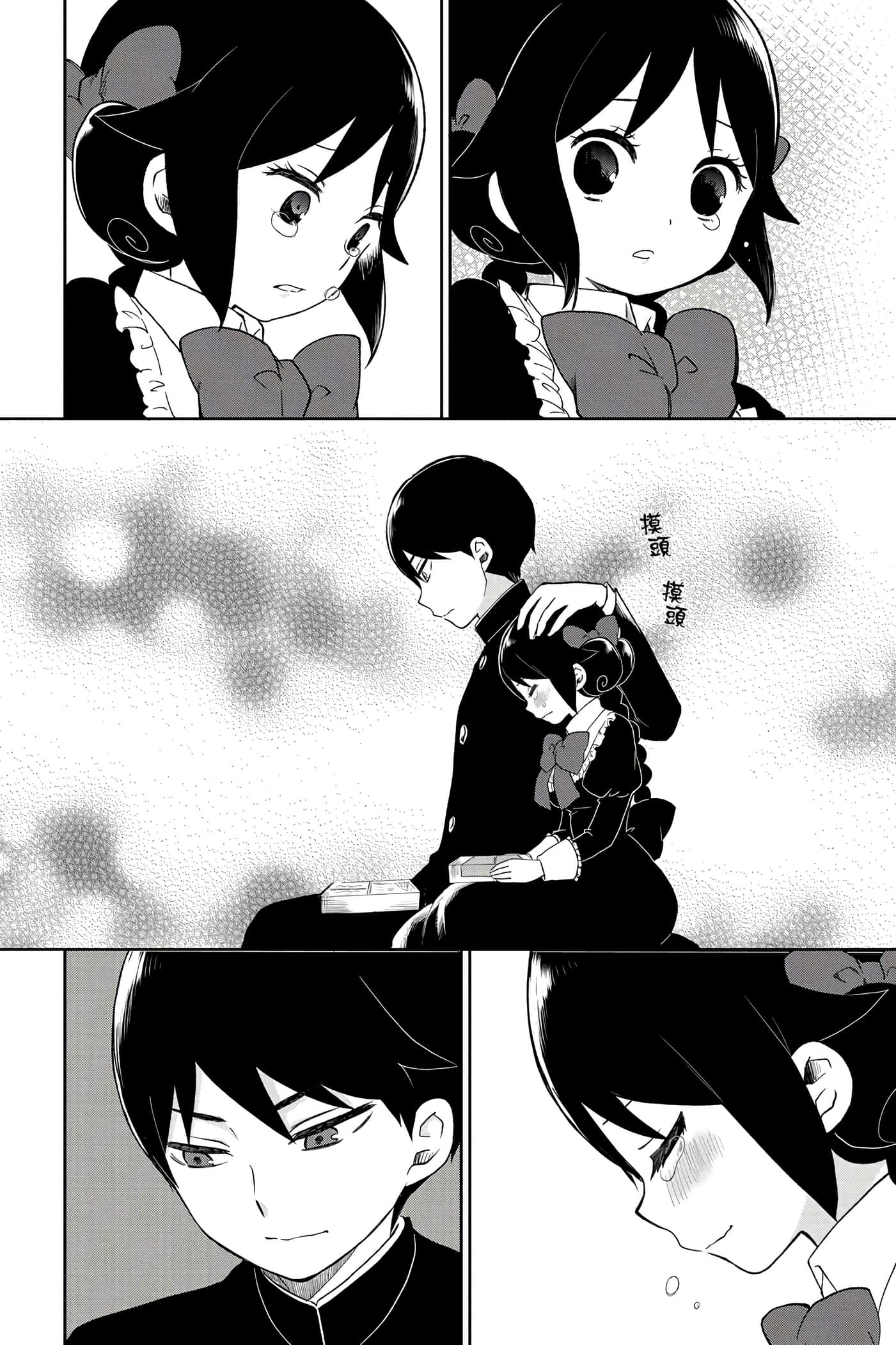 Page 123