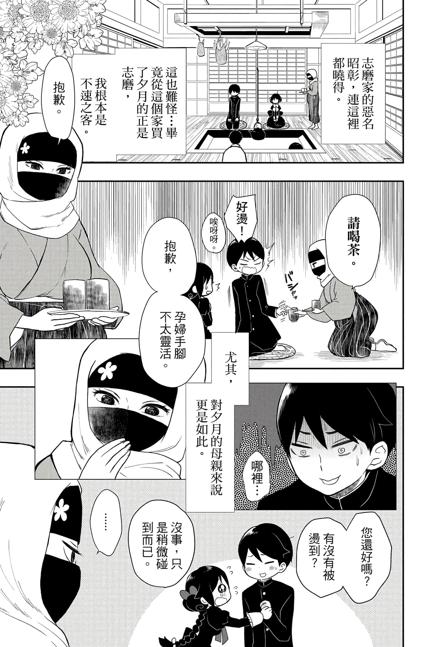 Page 130