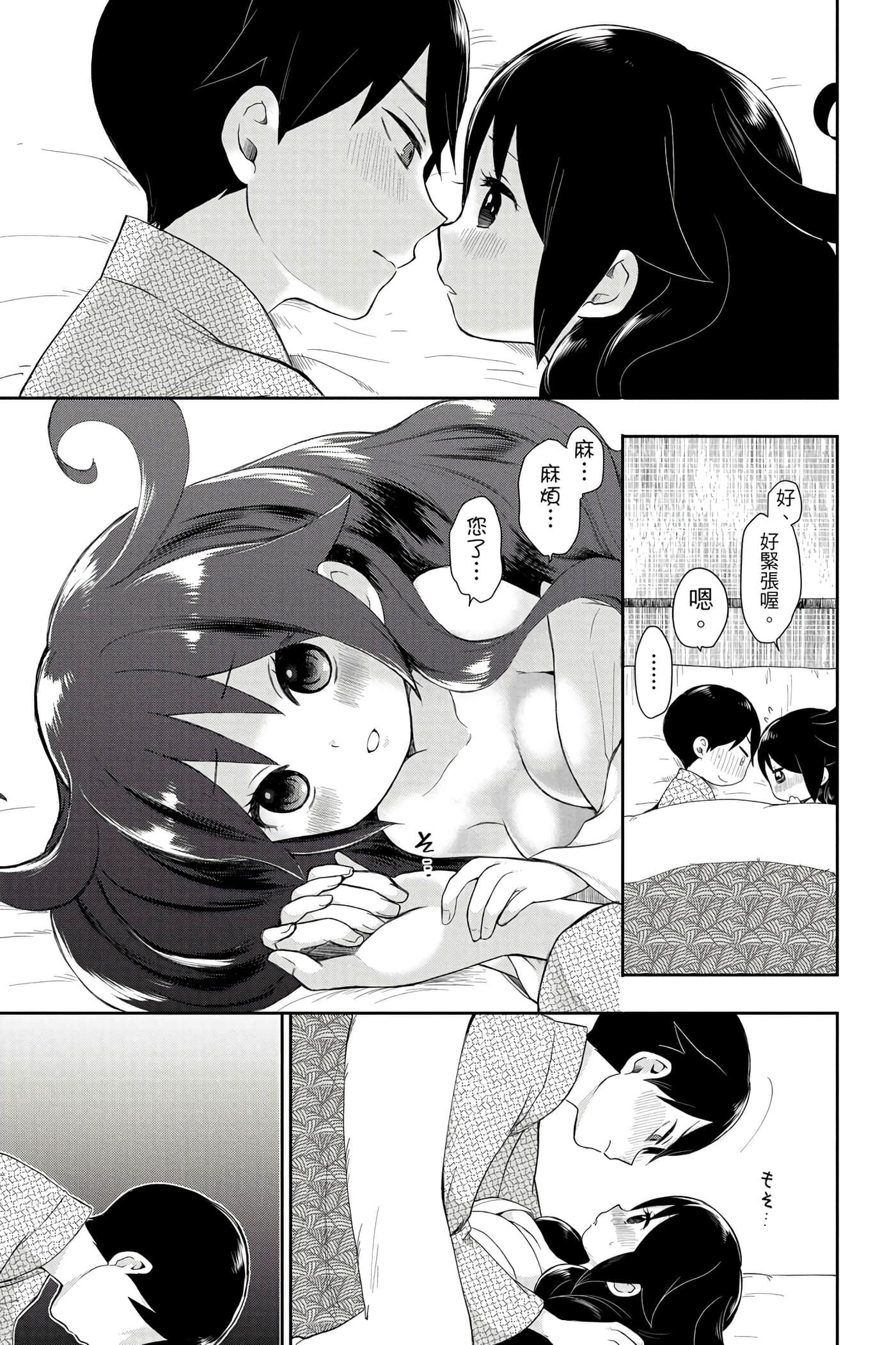Page 150