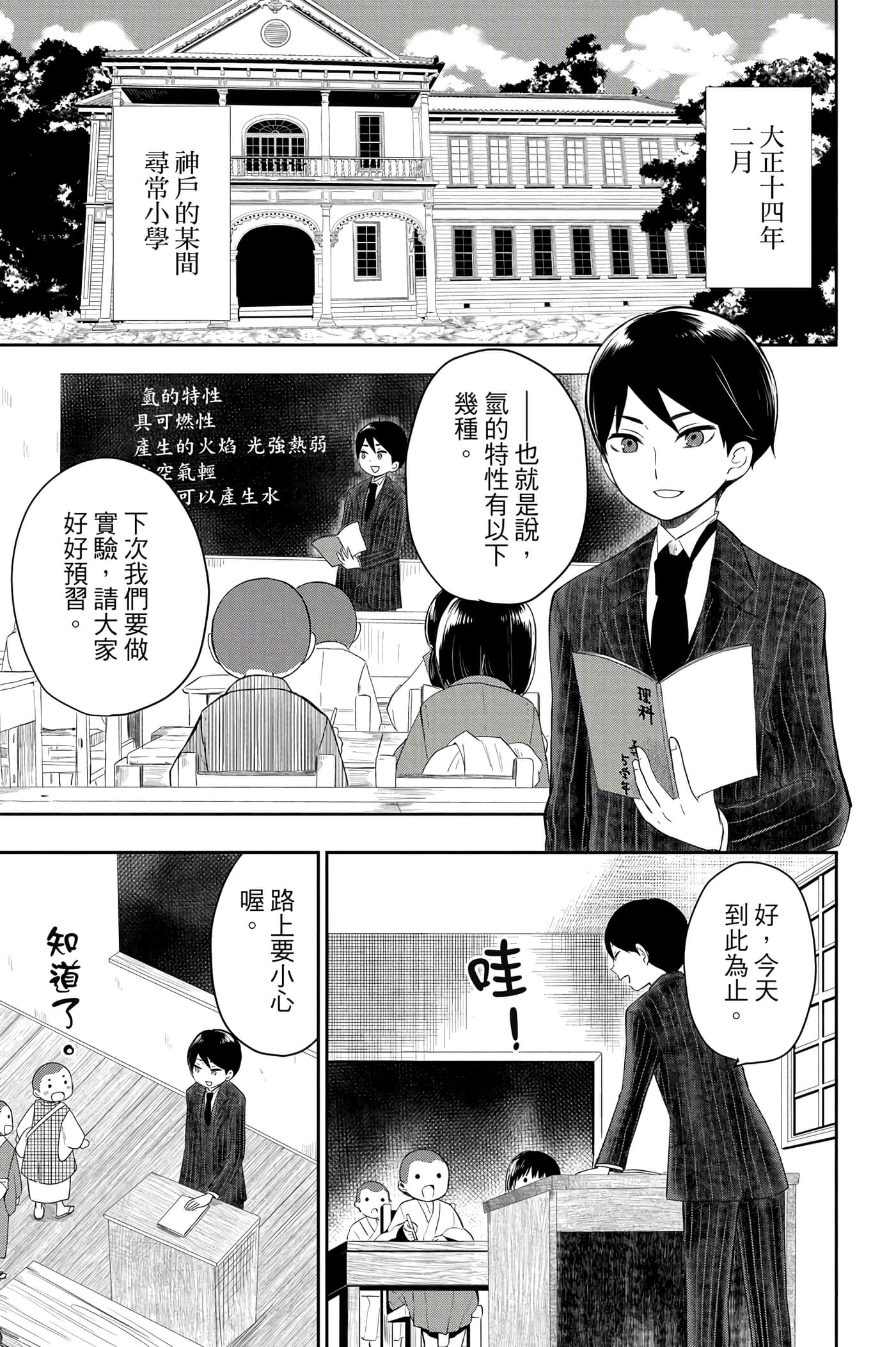 Page 176