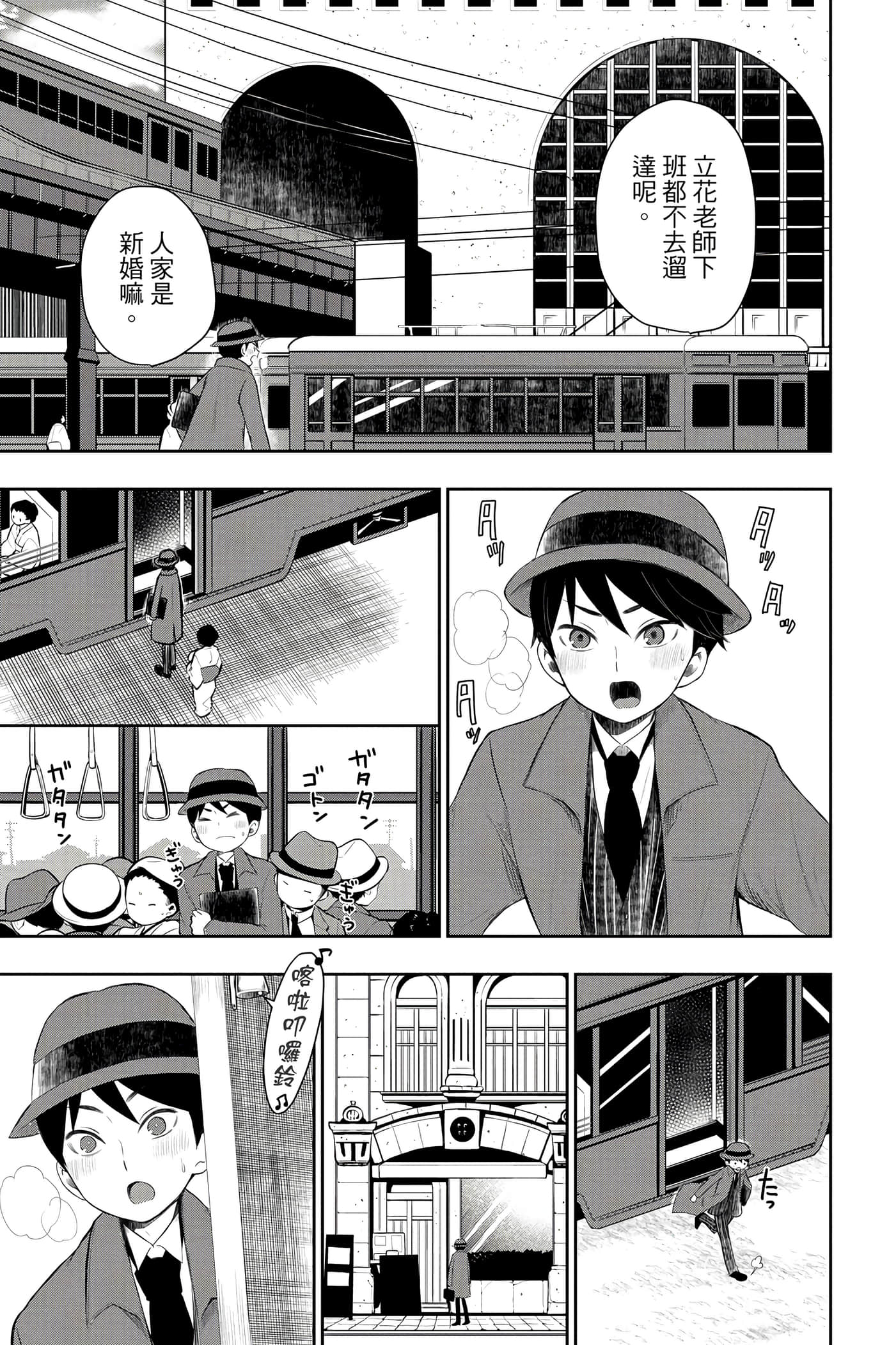 Page 178