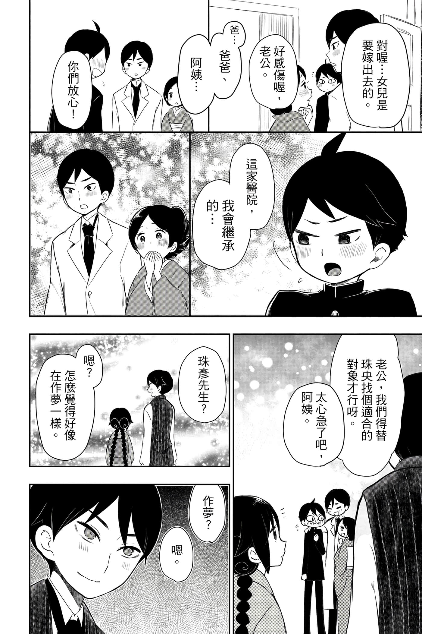 Page 185