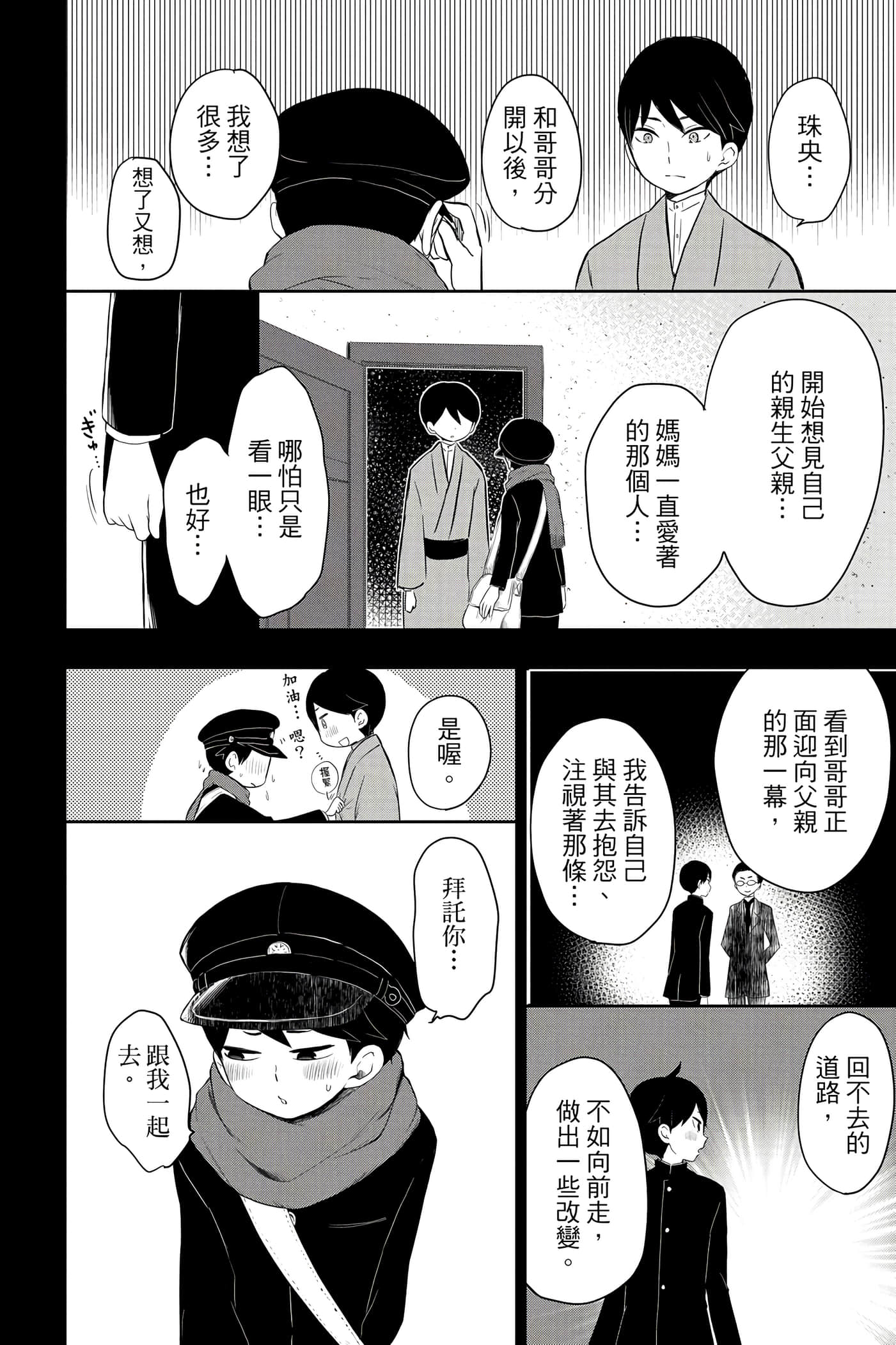 Page 187