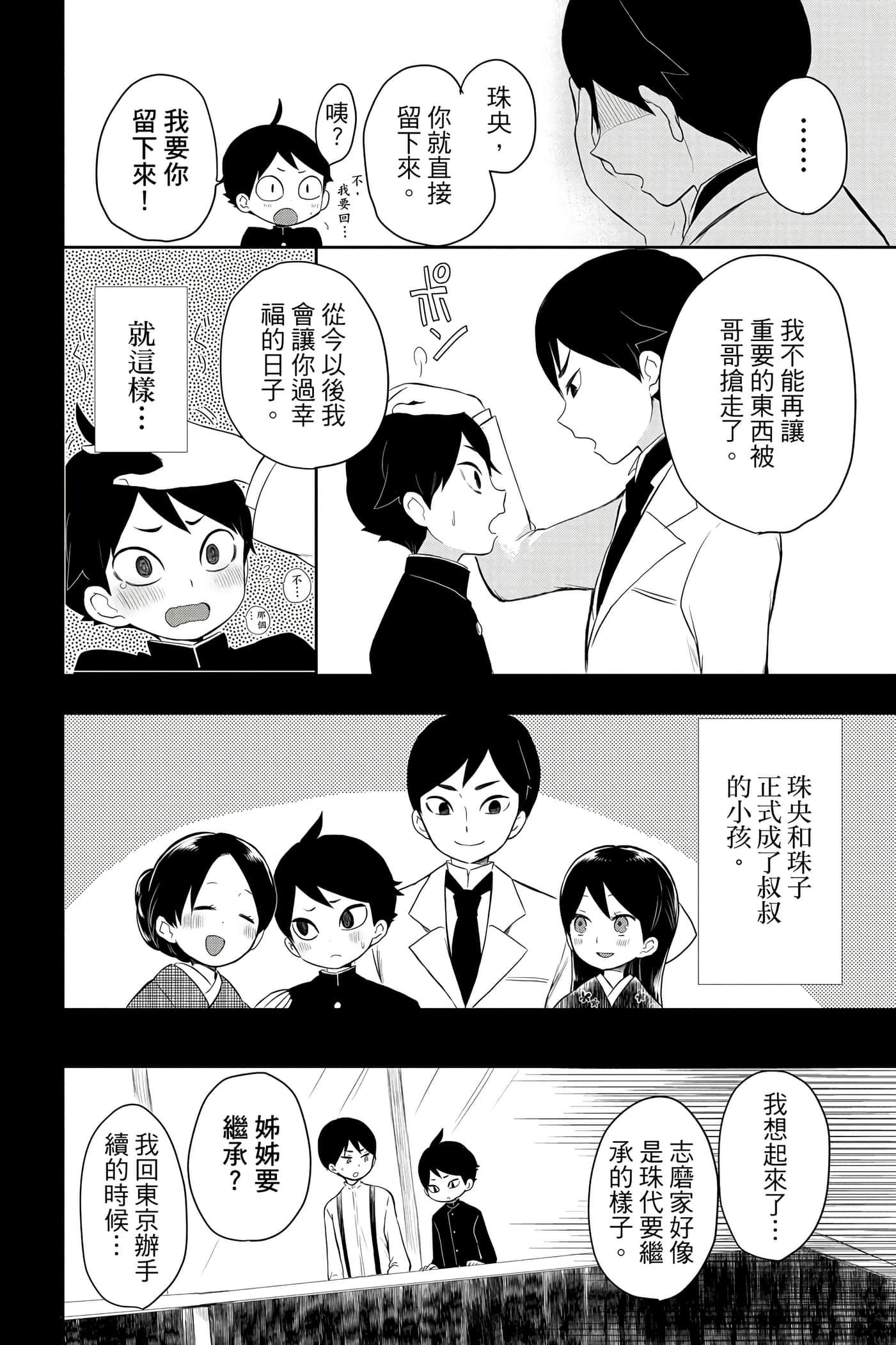 Page 189