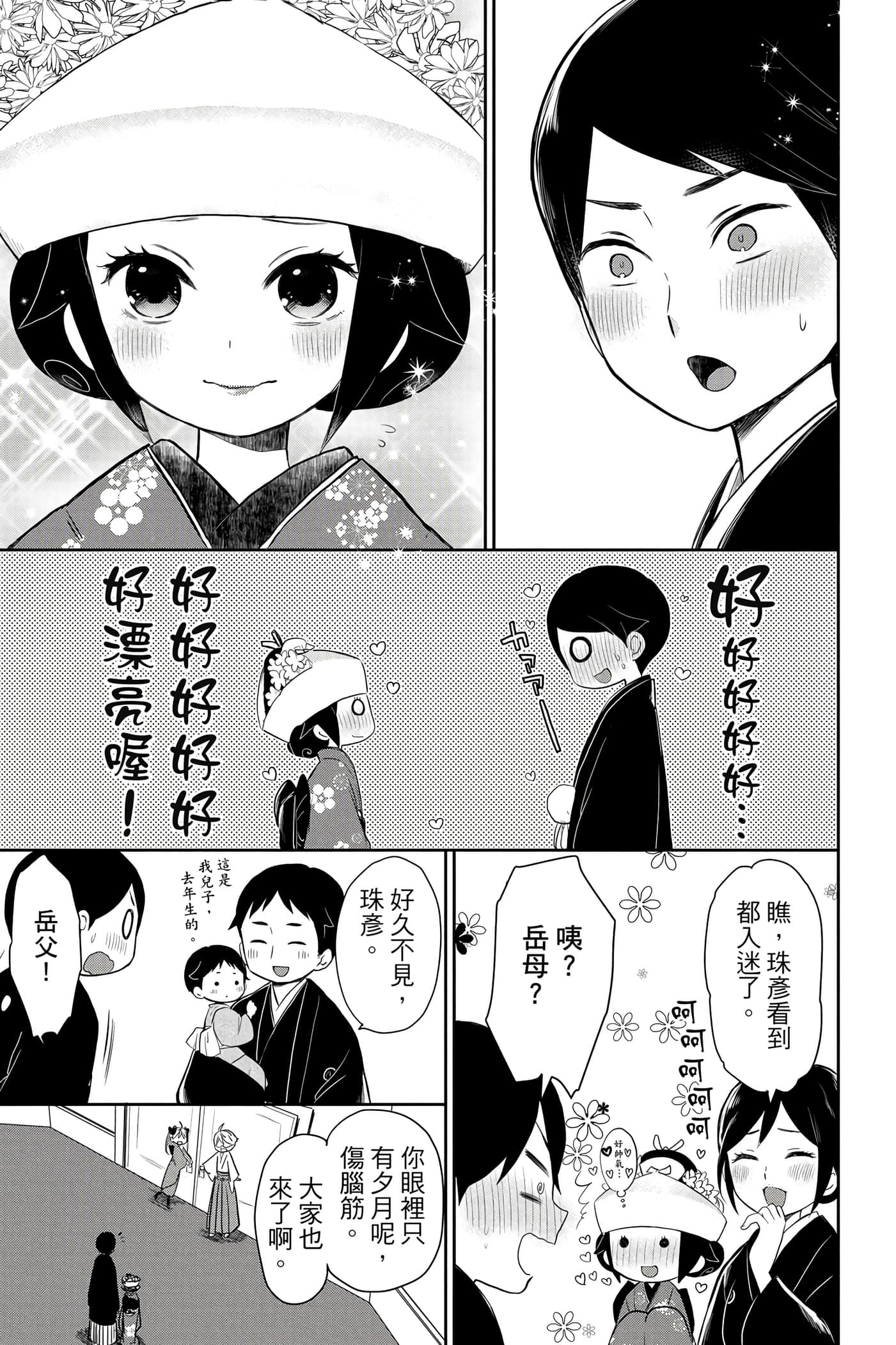 Page 200