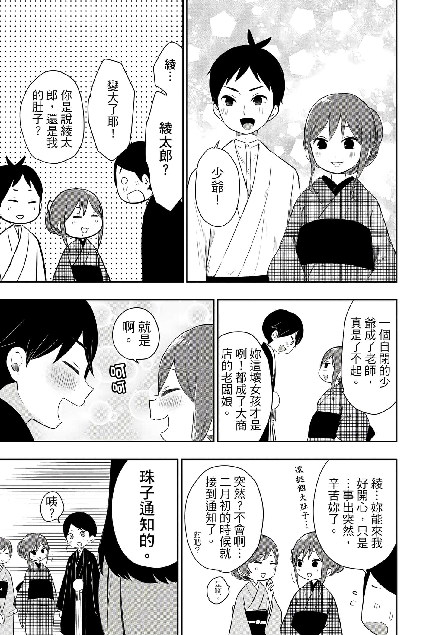 Page 202