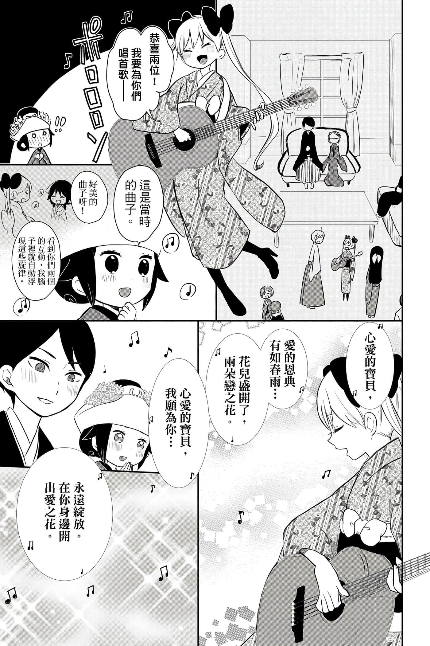 Page 204
