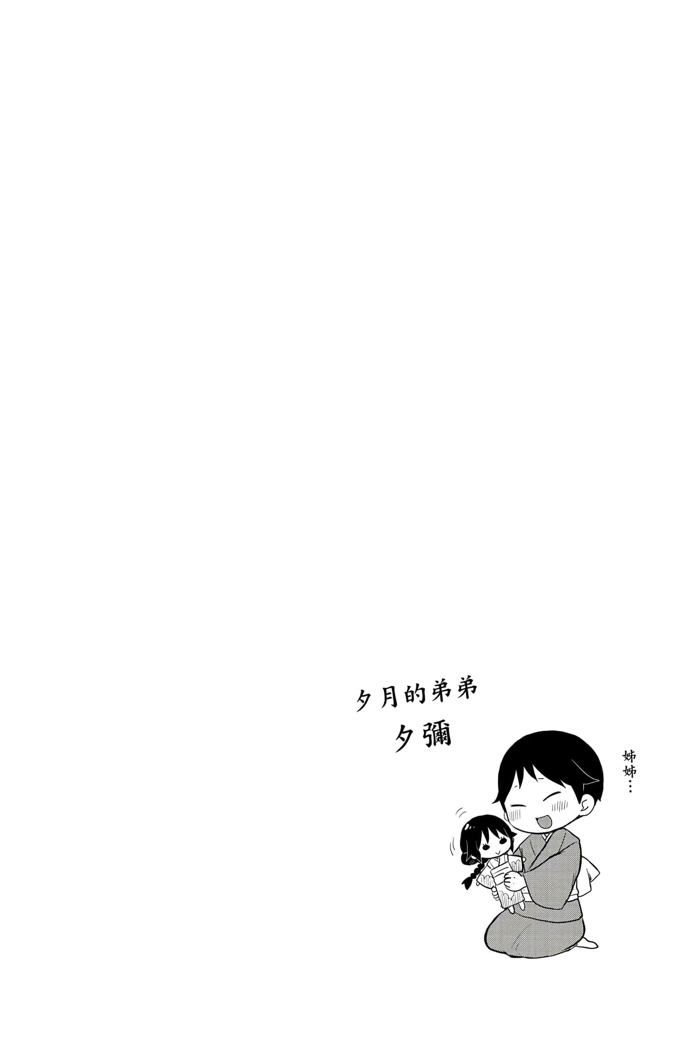 Page 219
