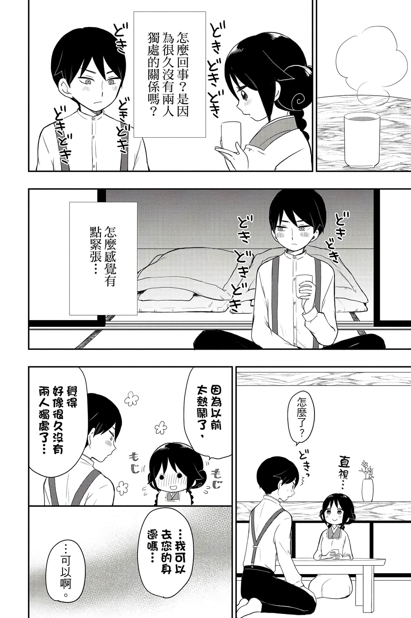 Page 221