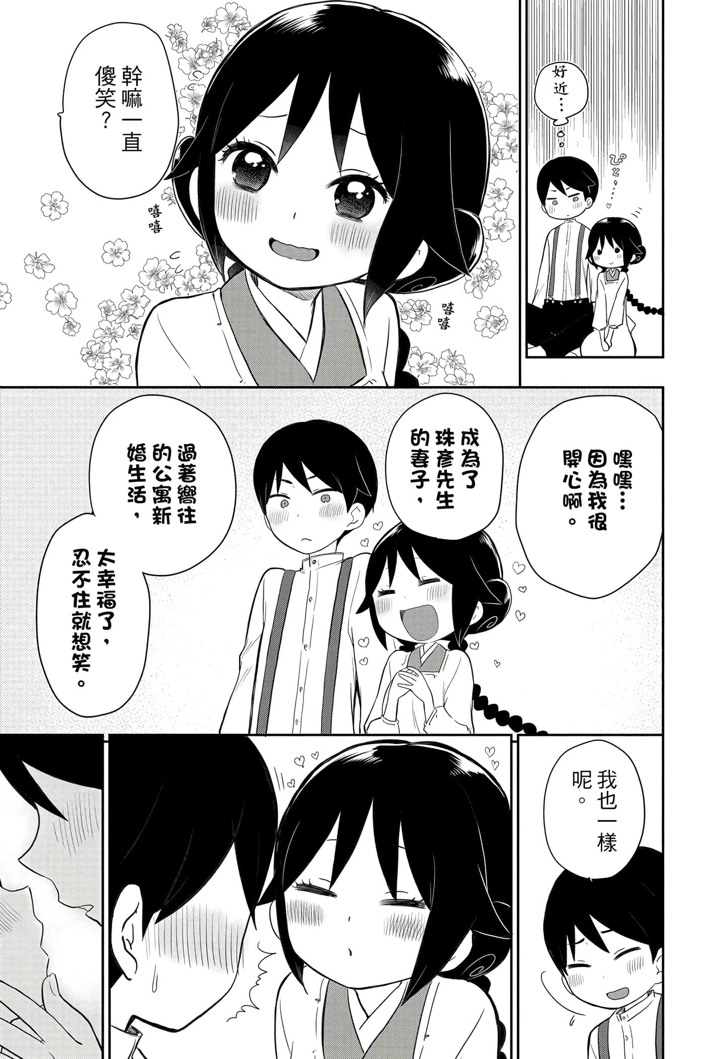 Page 222
