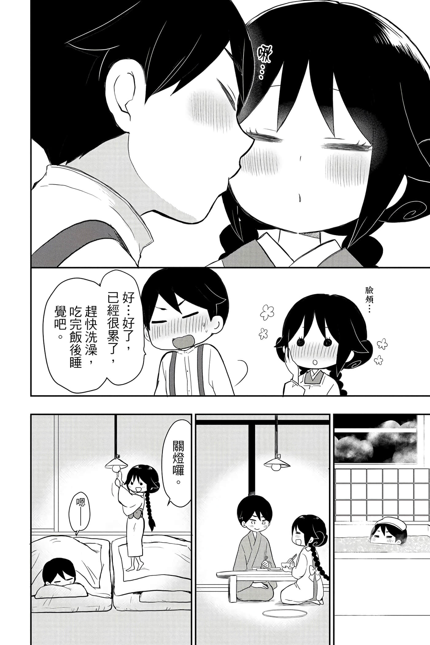 Page 223