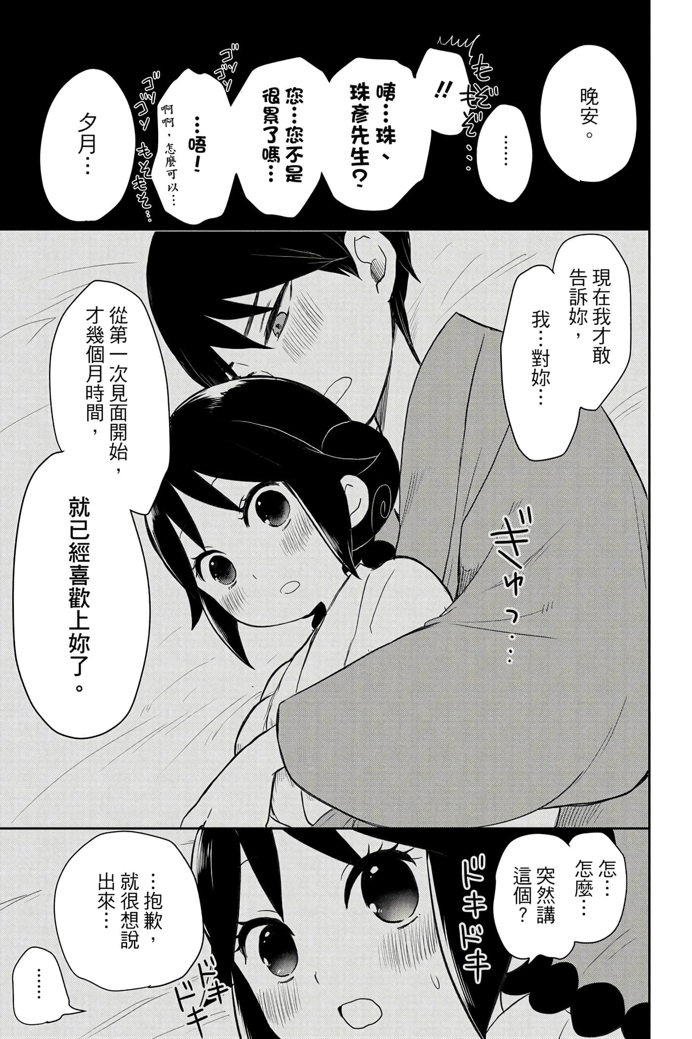 Page 224