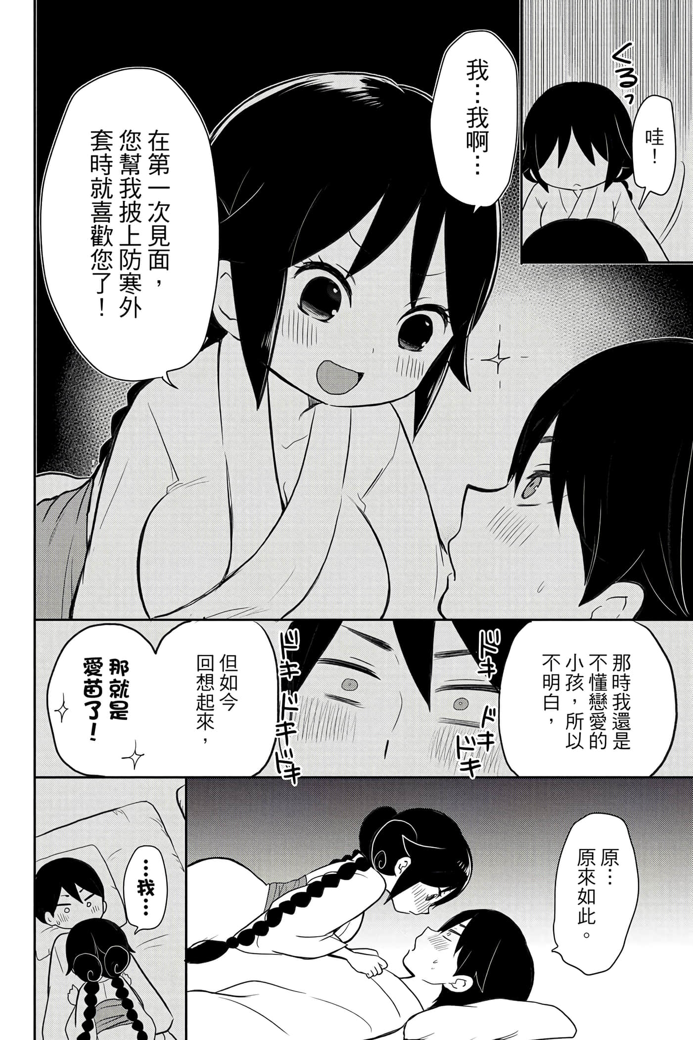 Page 225