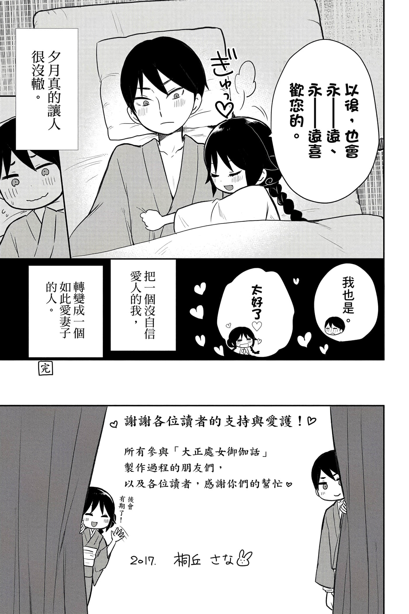 Page 226
