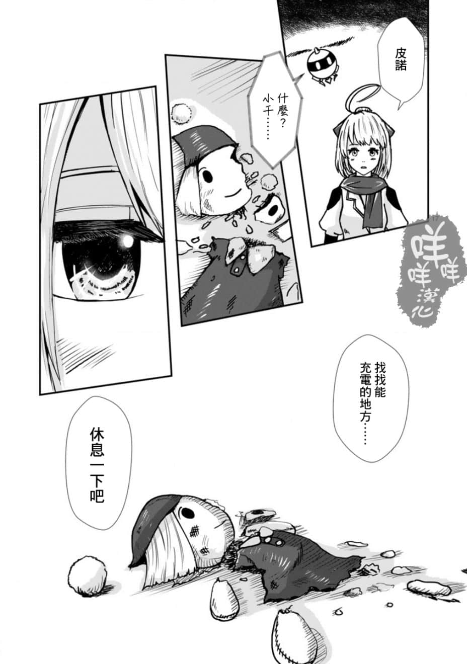 Page 15