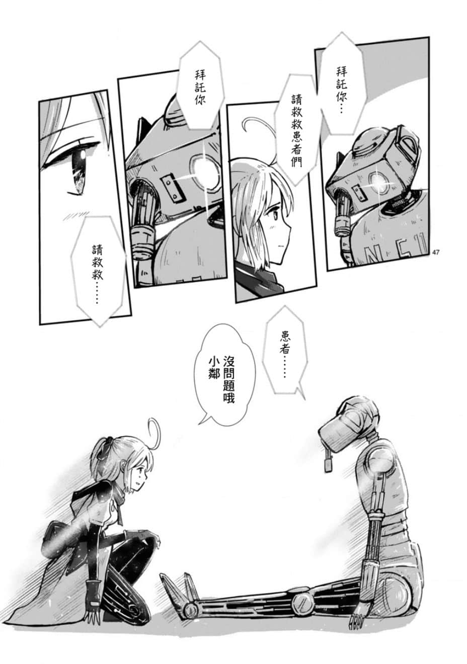 Page 45