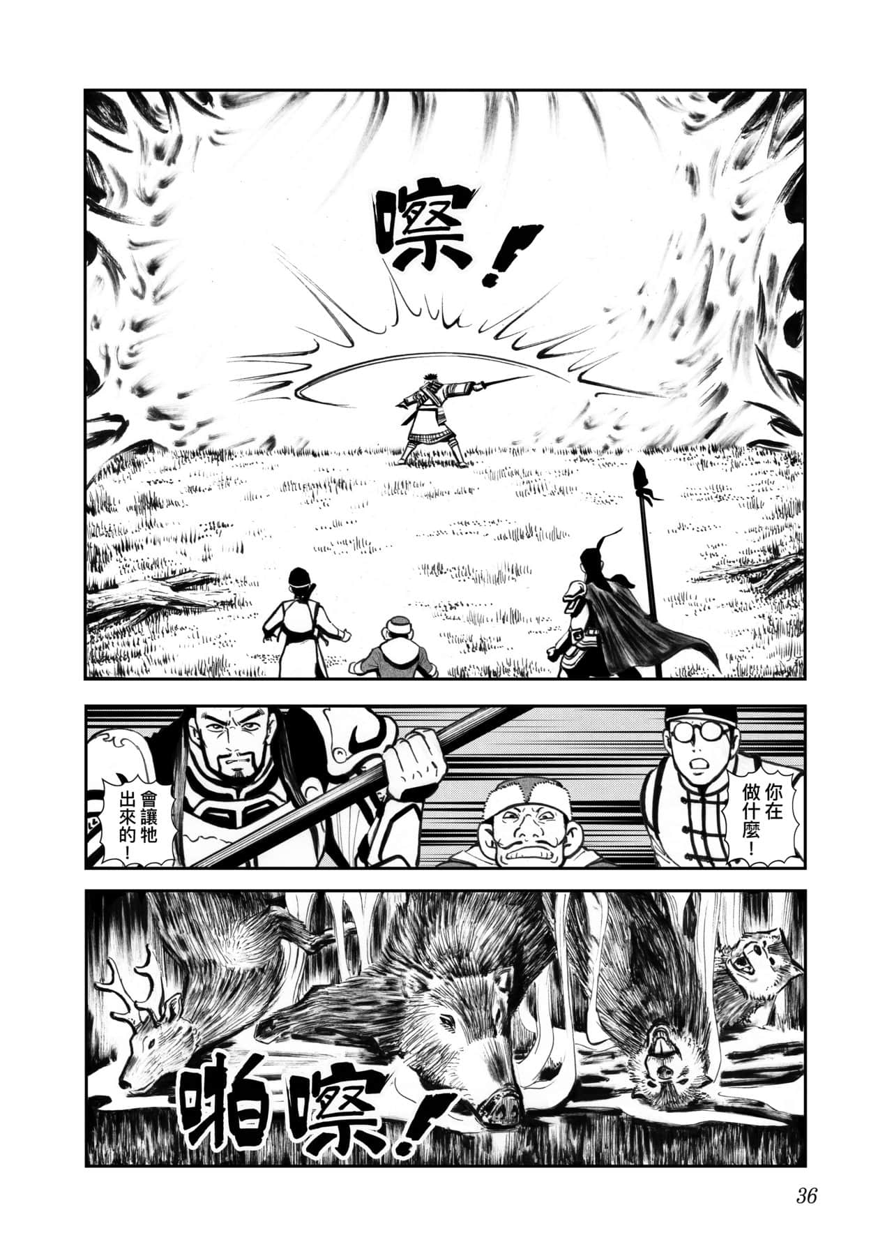 Page 39