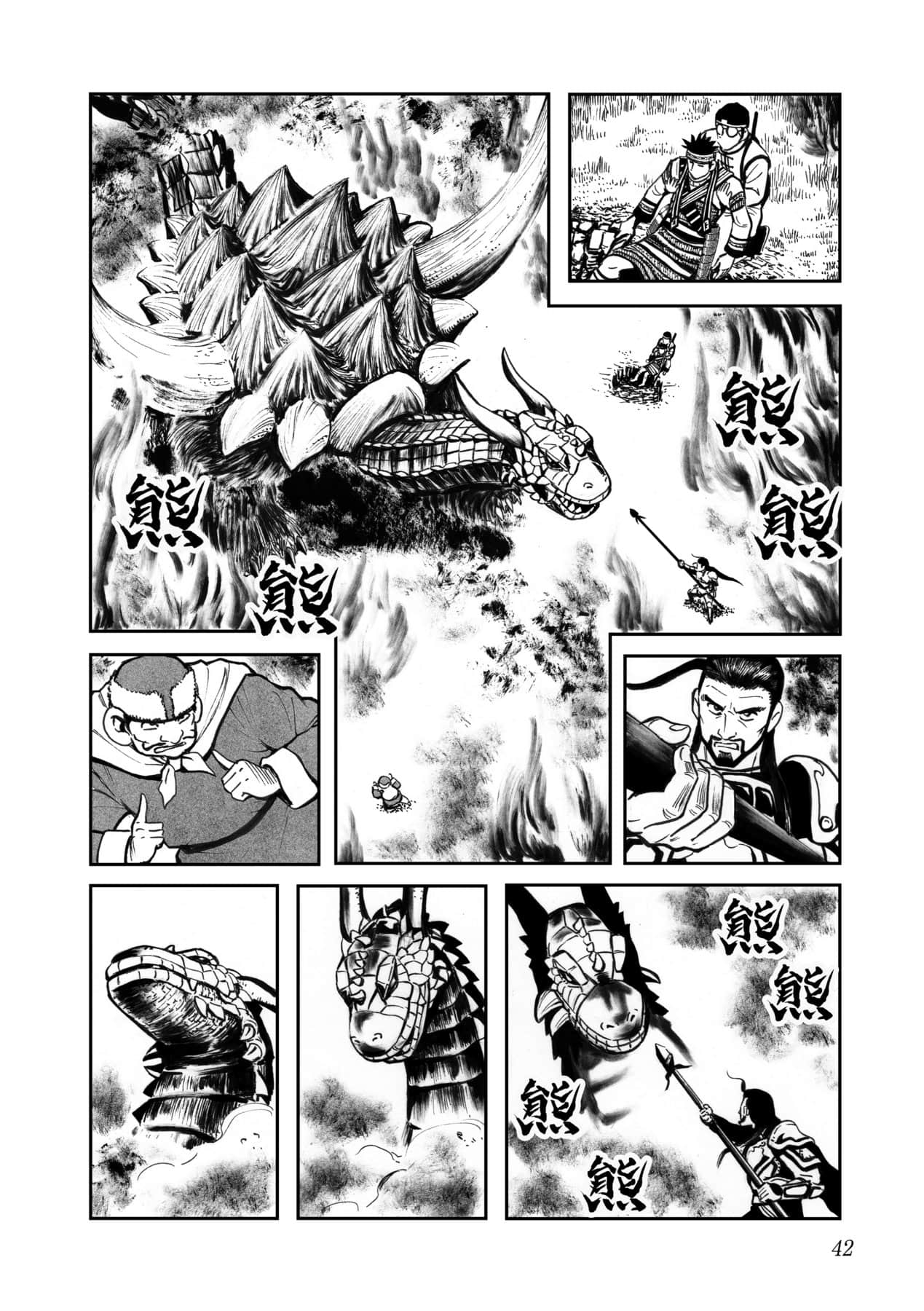 Page 45
