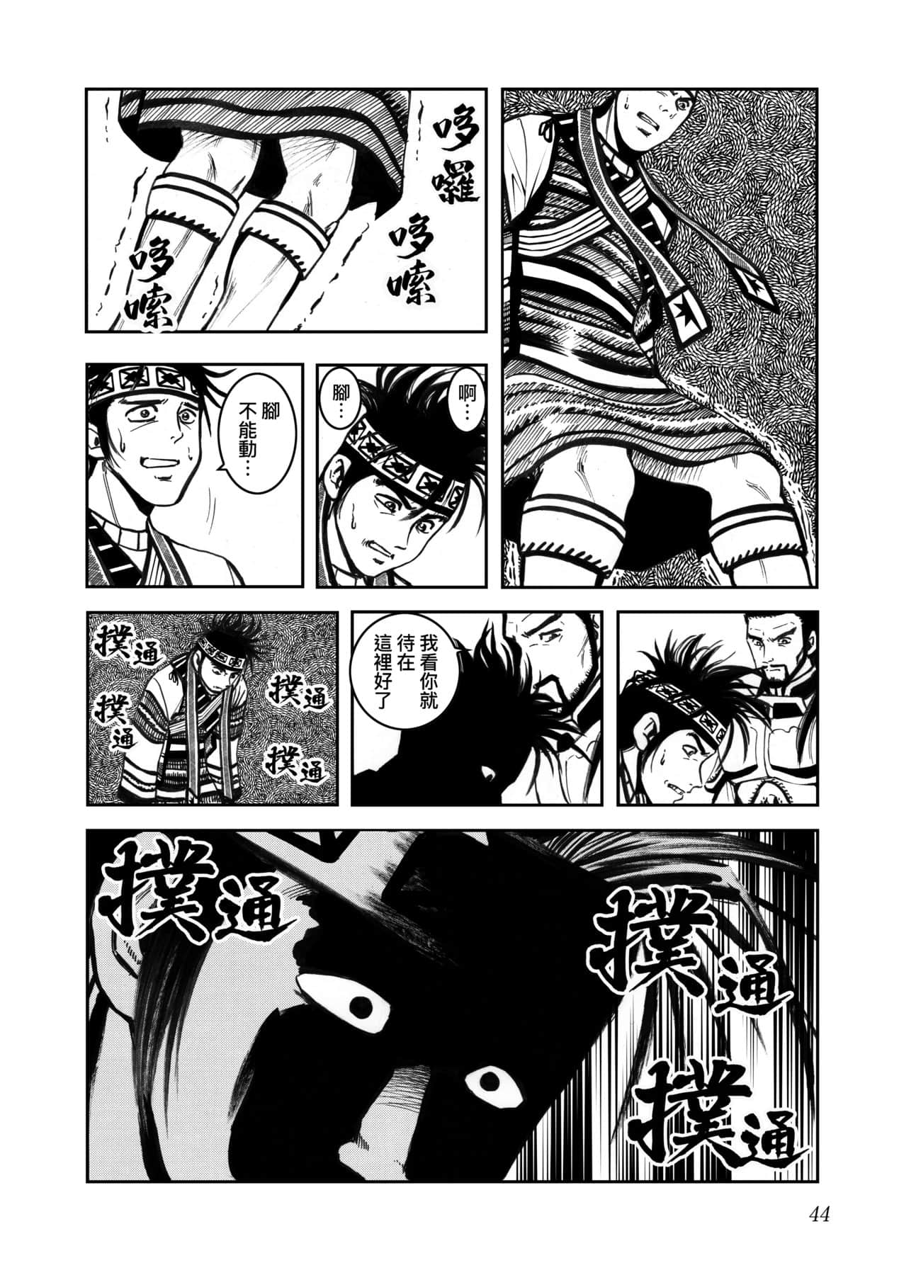 Page 47