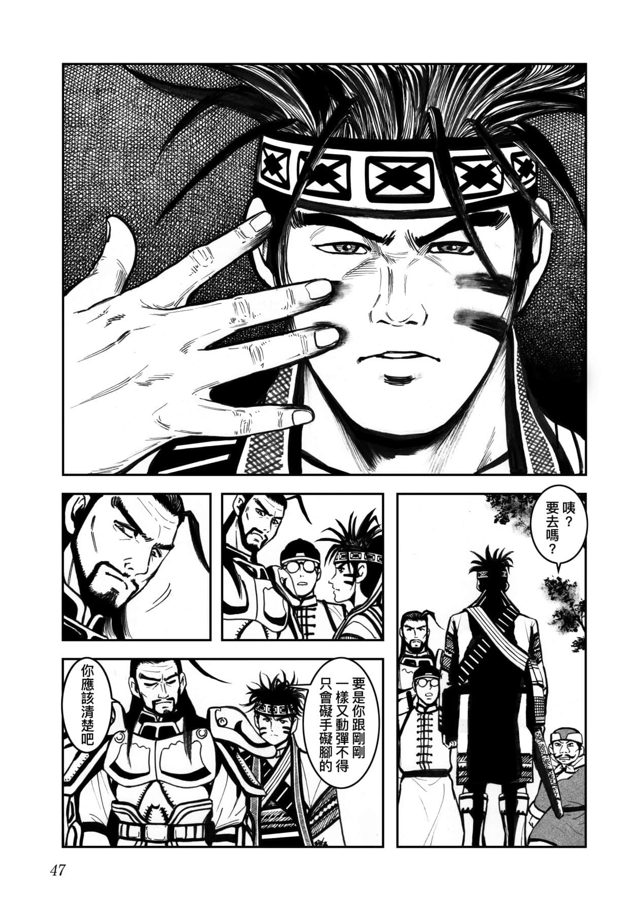 Page 50