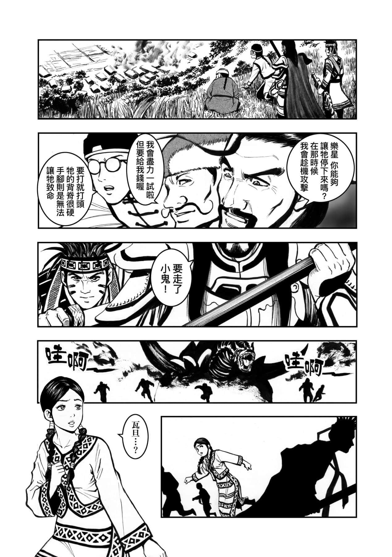 Page 52
