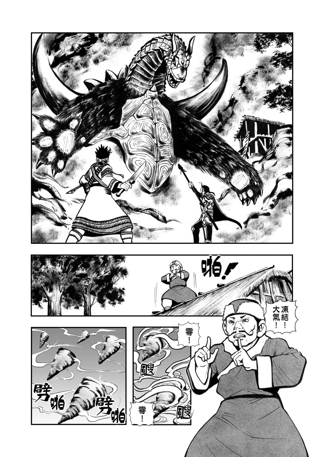 Page 53
