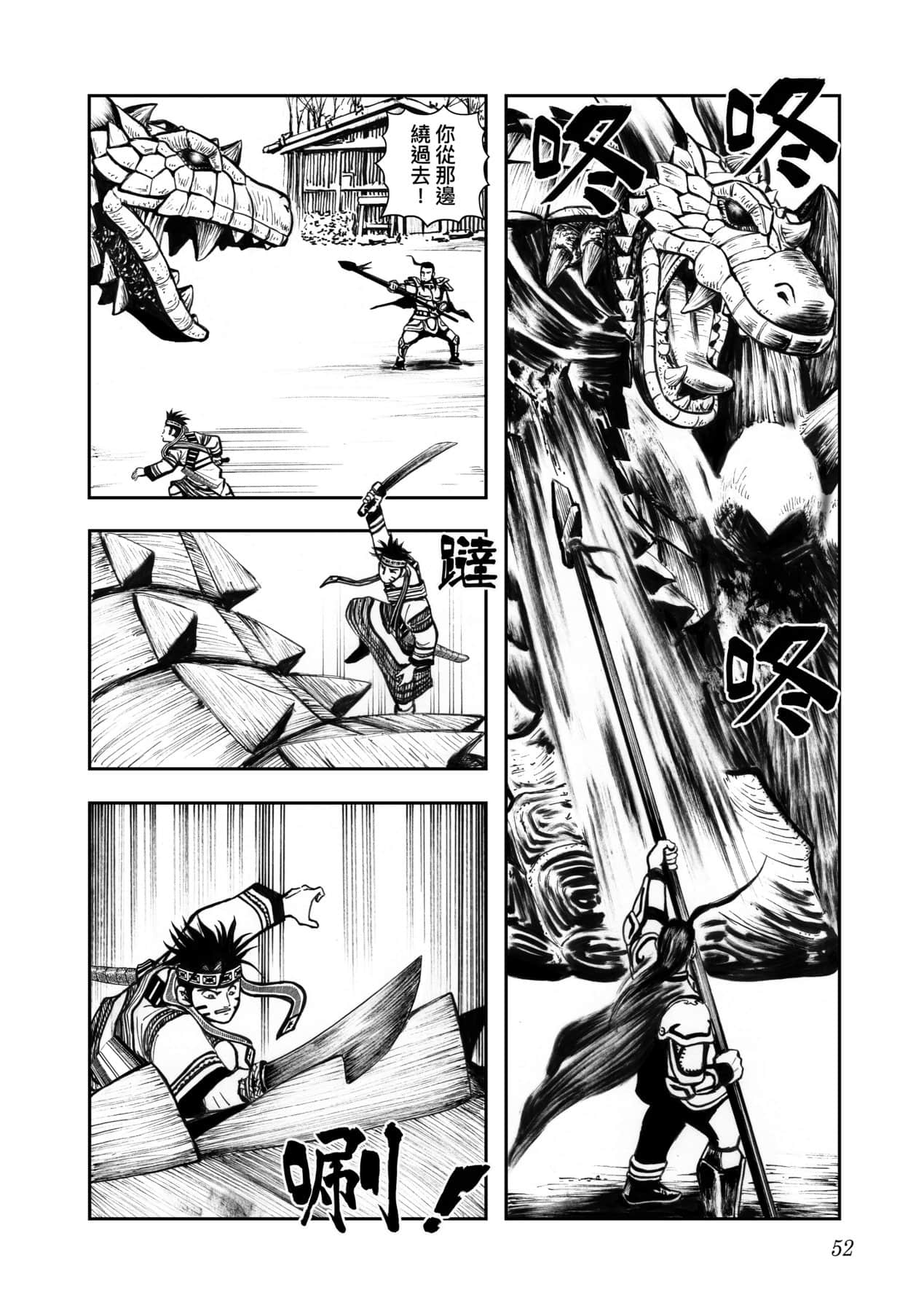 Page 55