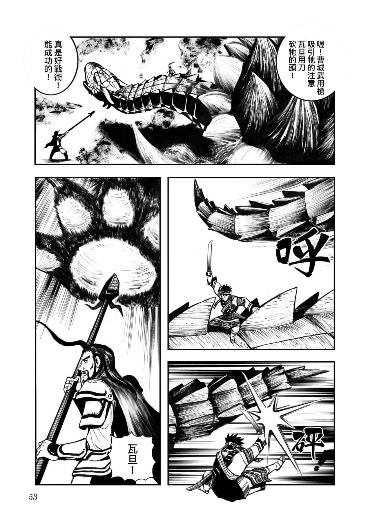 Page 56