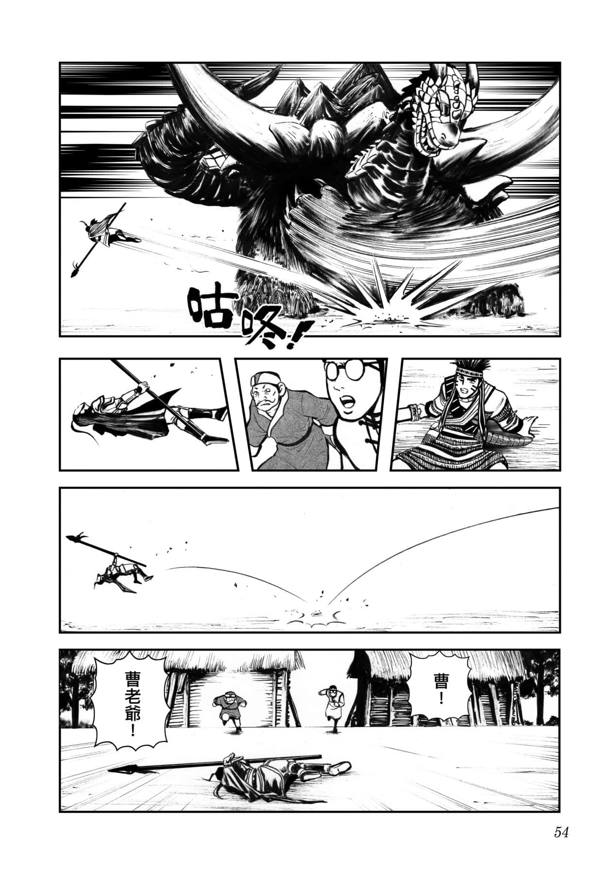 Page 57