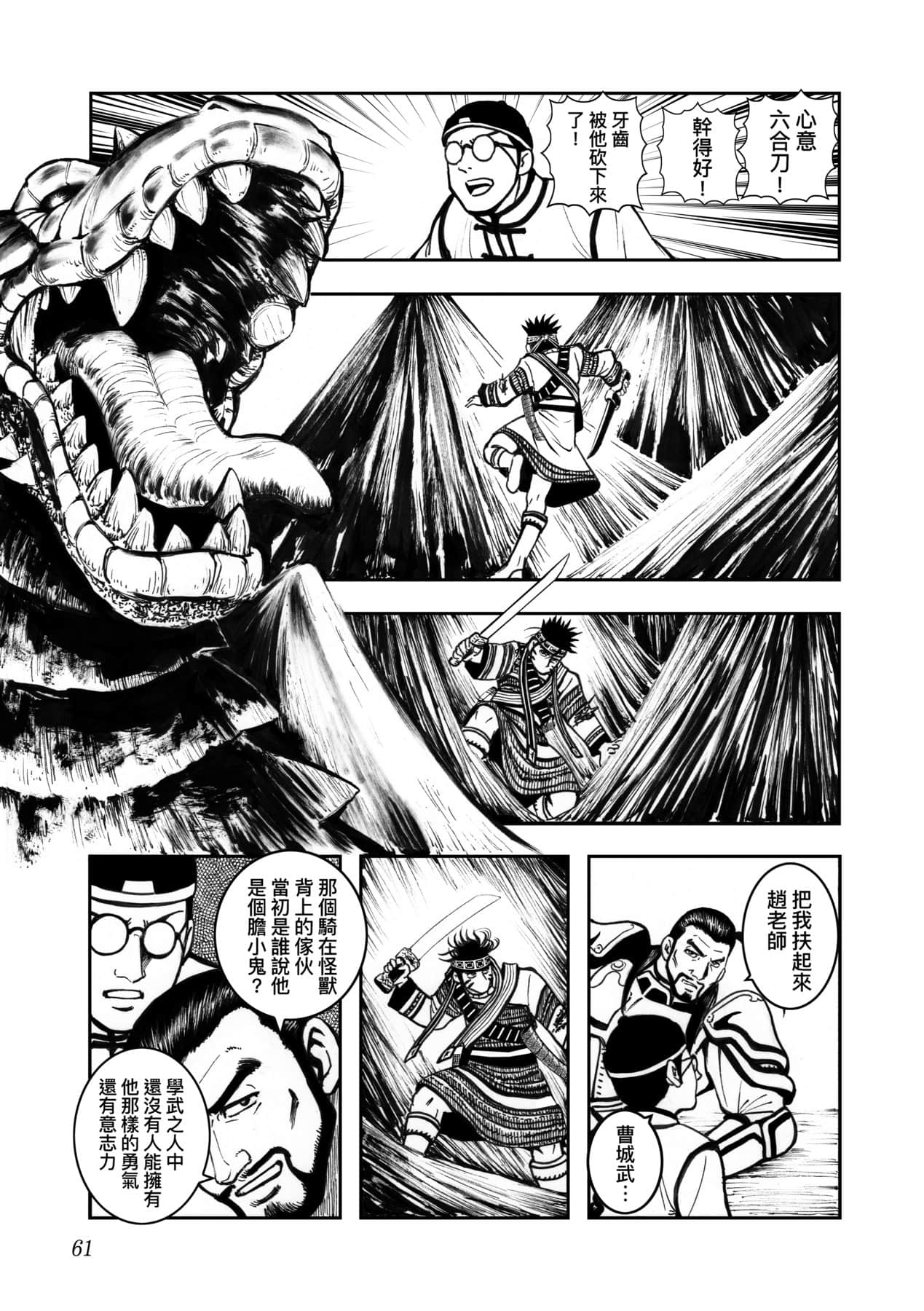 Page 64
