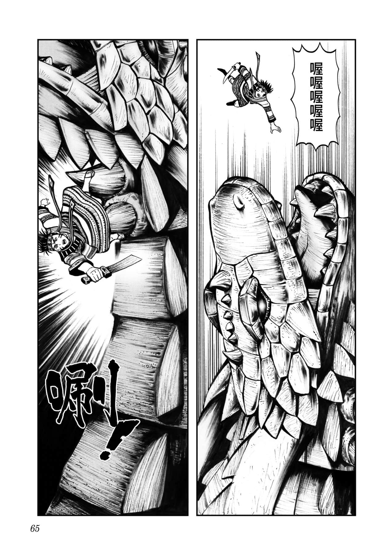 Page 68