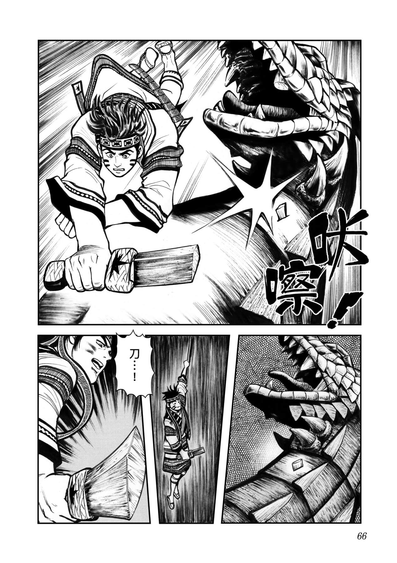 Page 69
