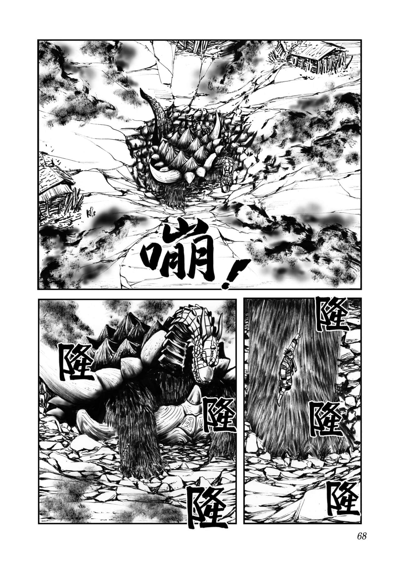 Page 71