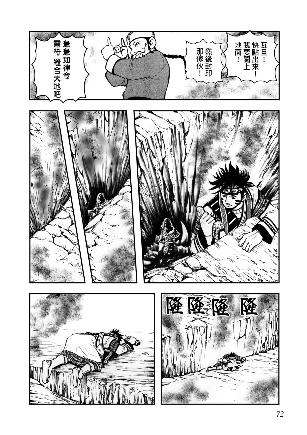 Page 75