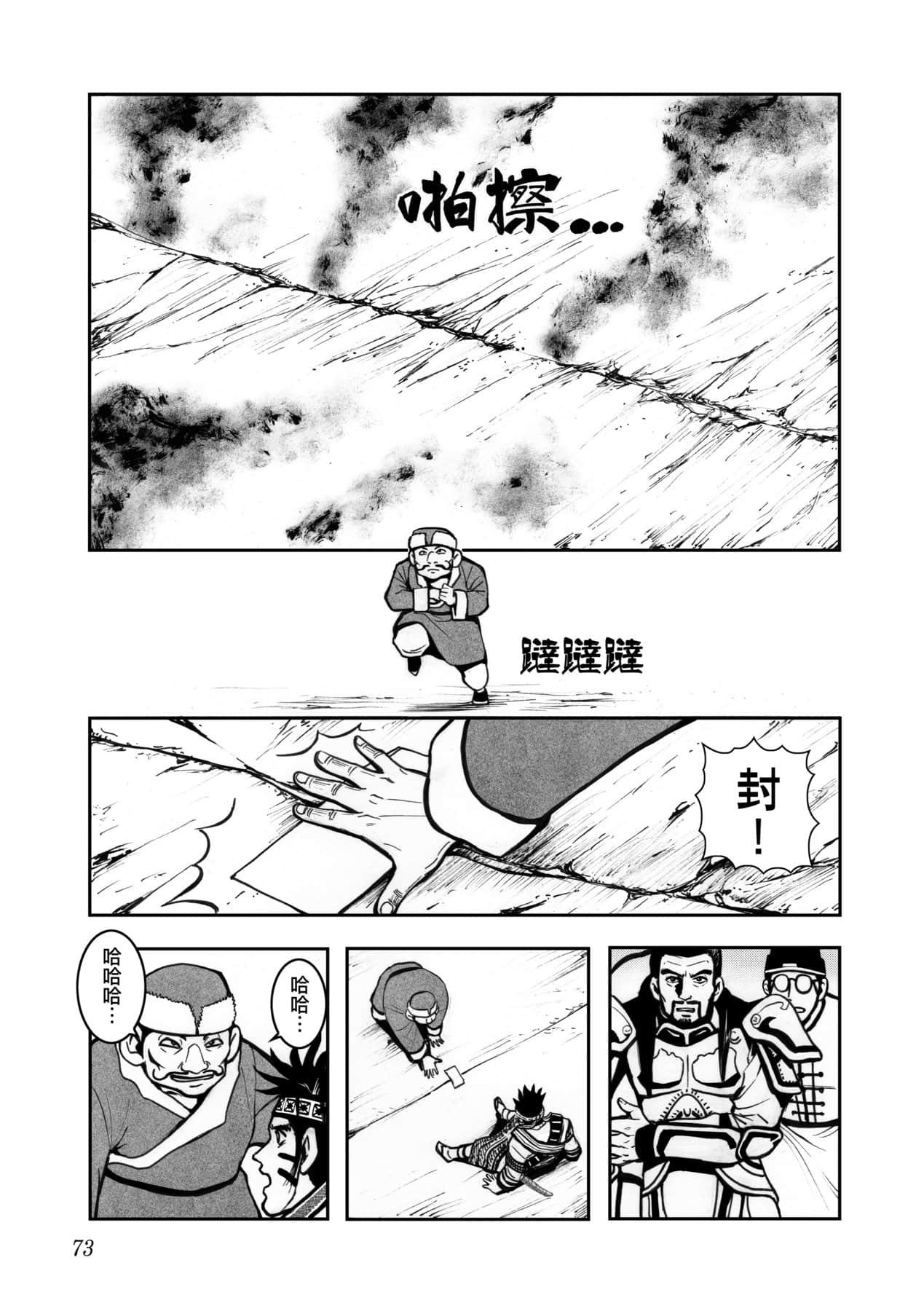 Page 76