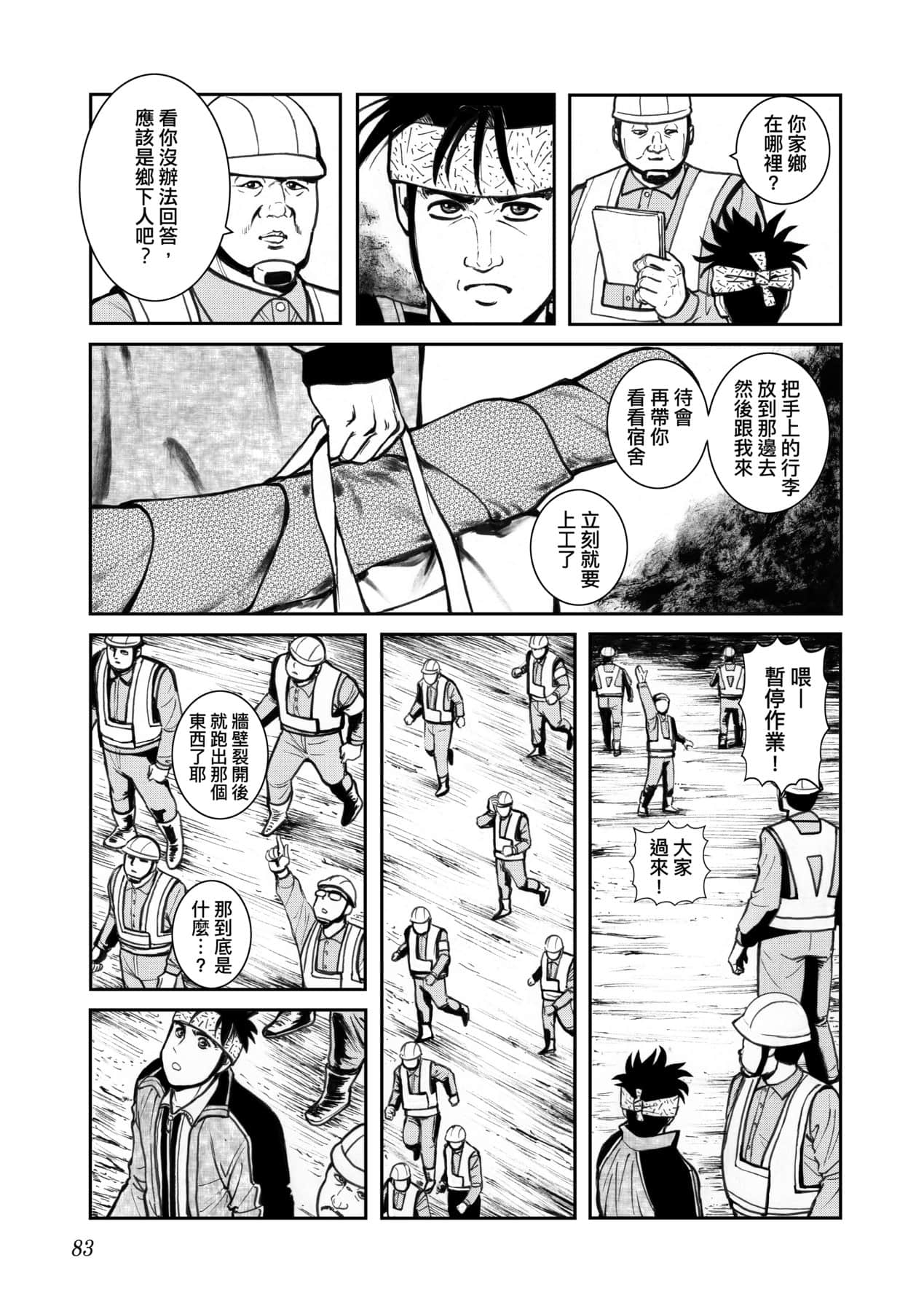 Page 86