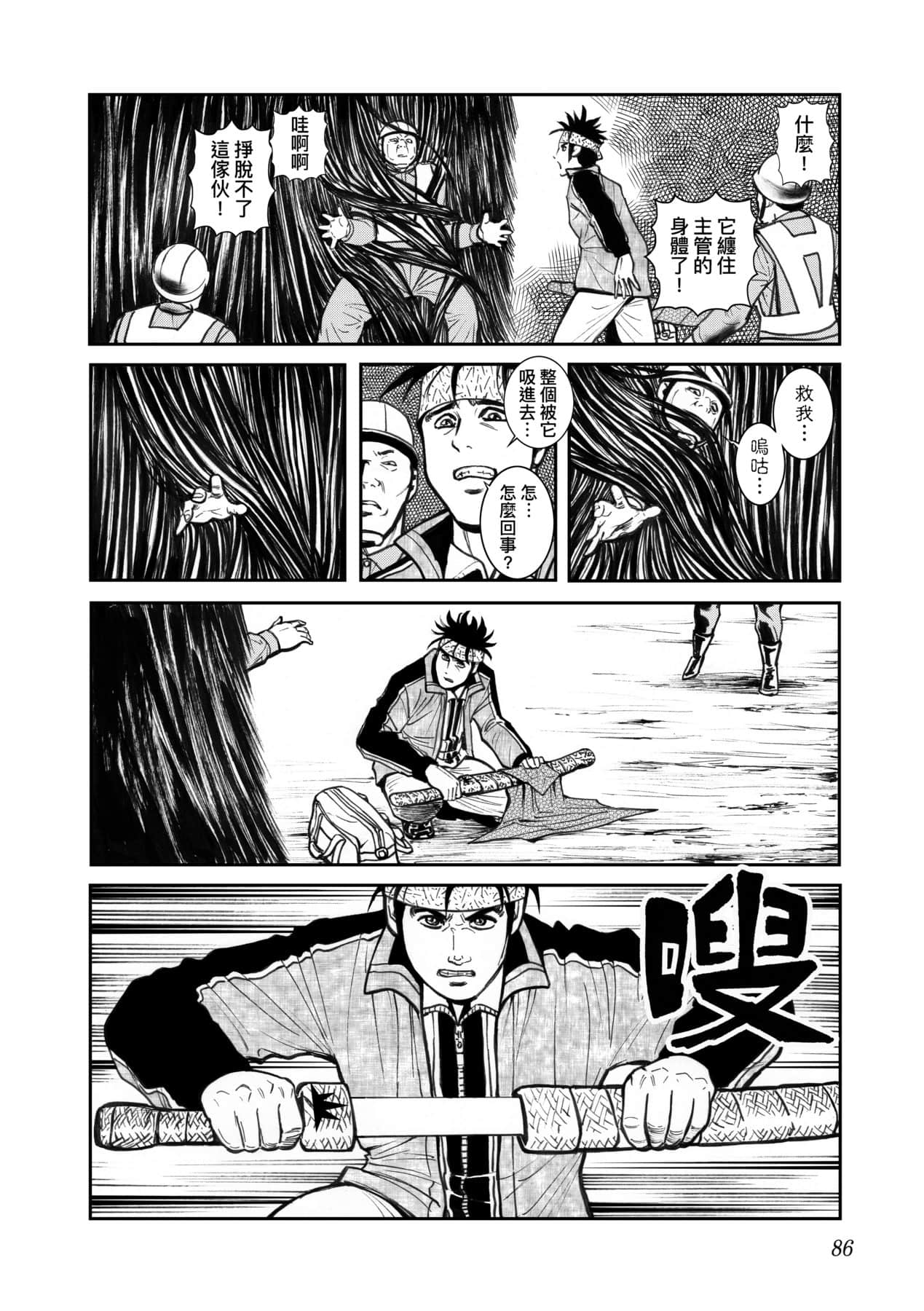 Page 89