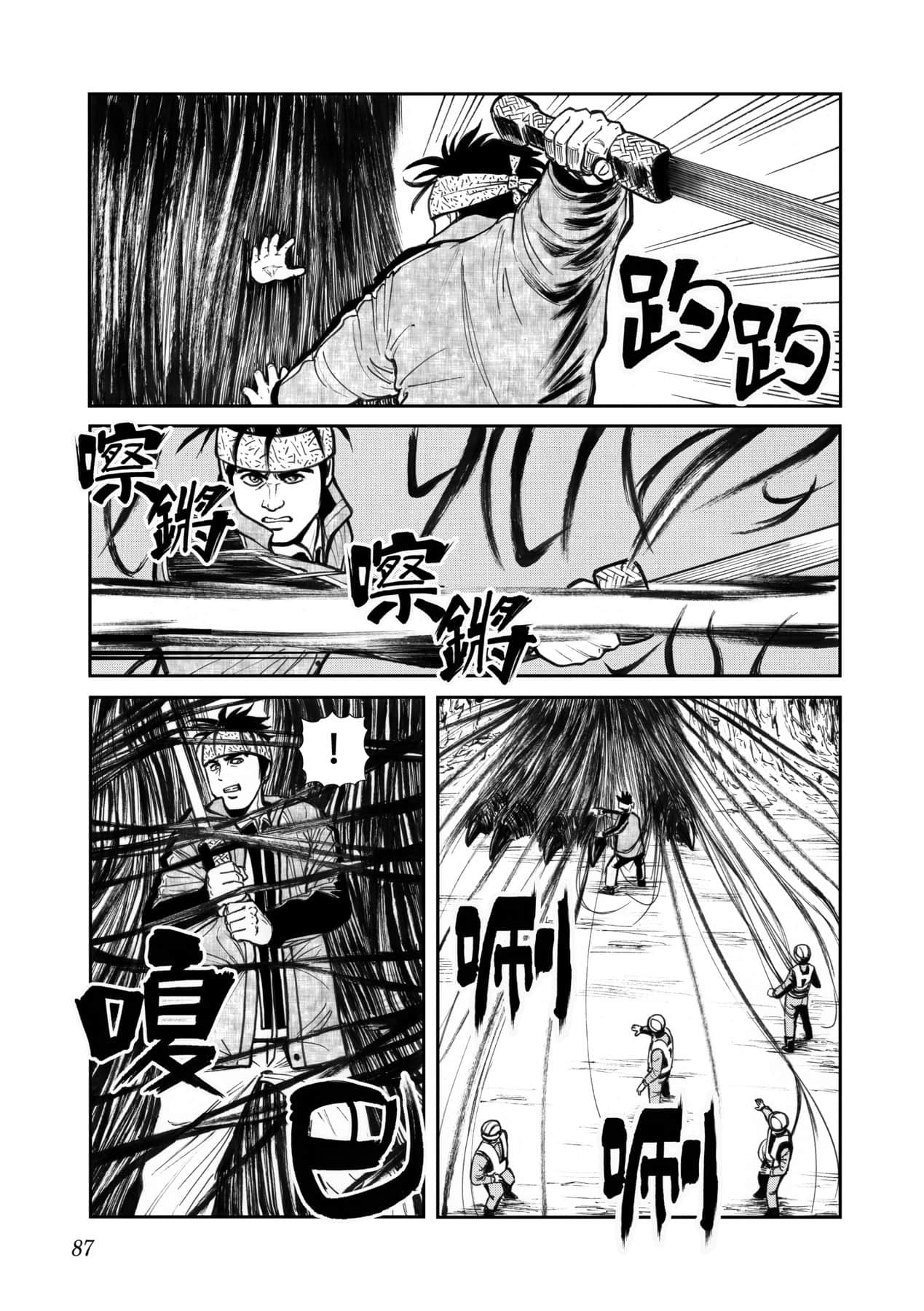 Page 90