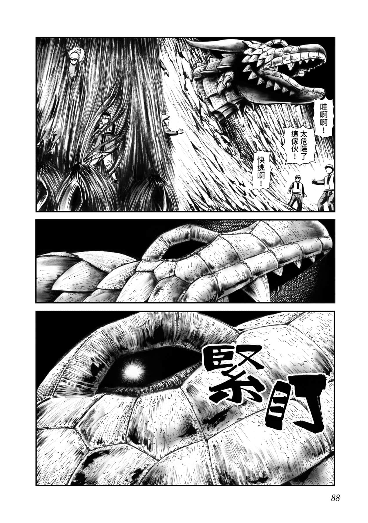 Page 91