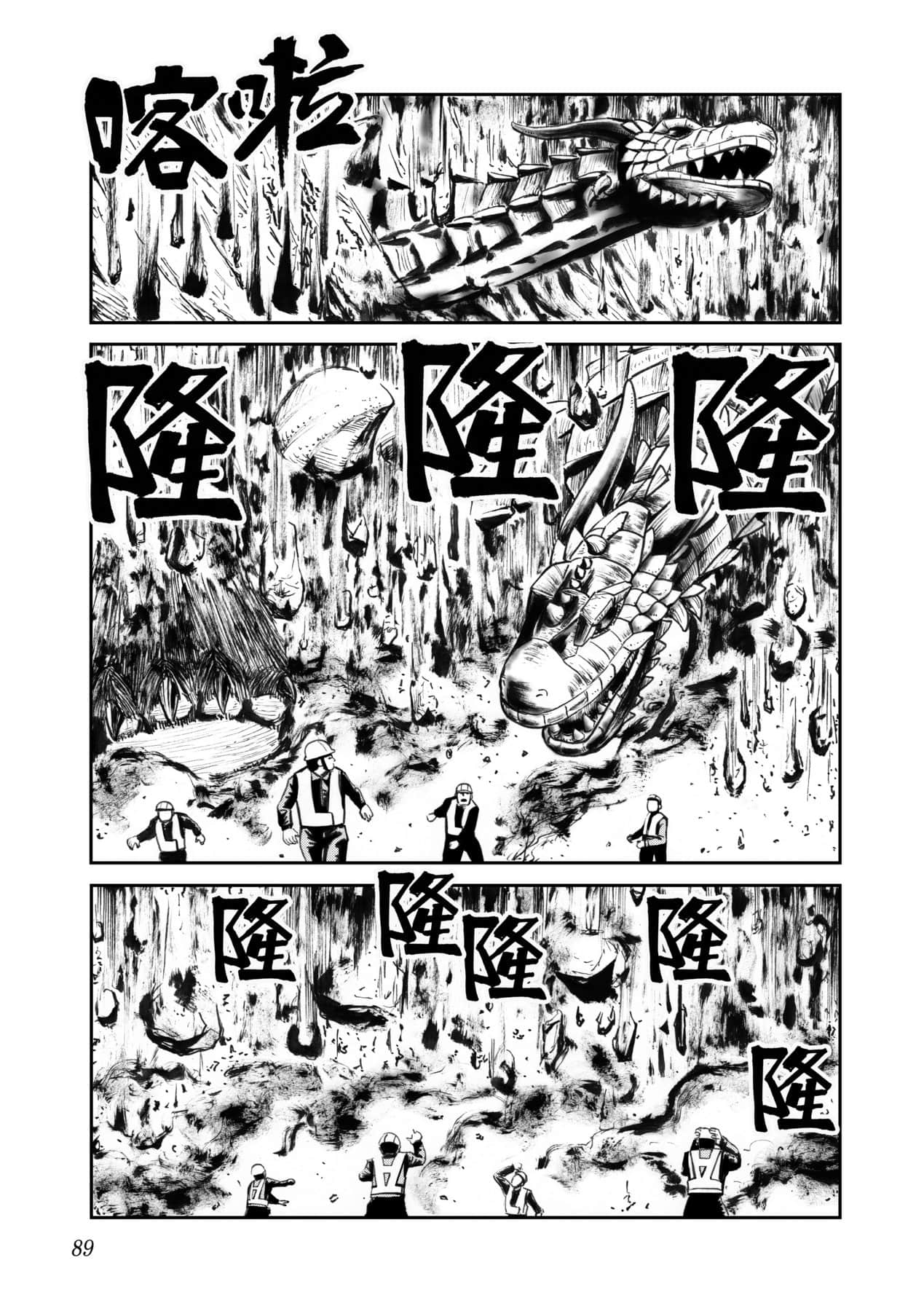 Page 92