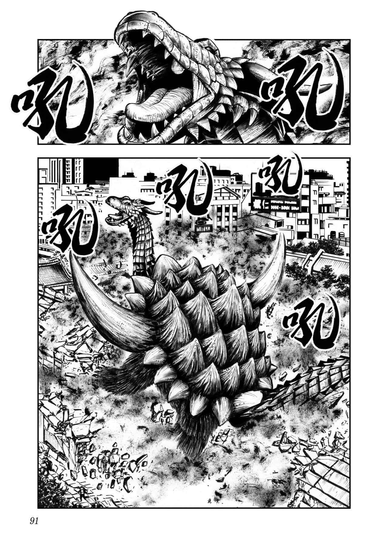 Page 94