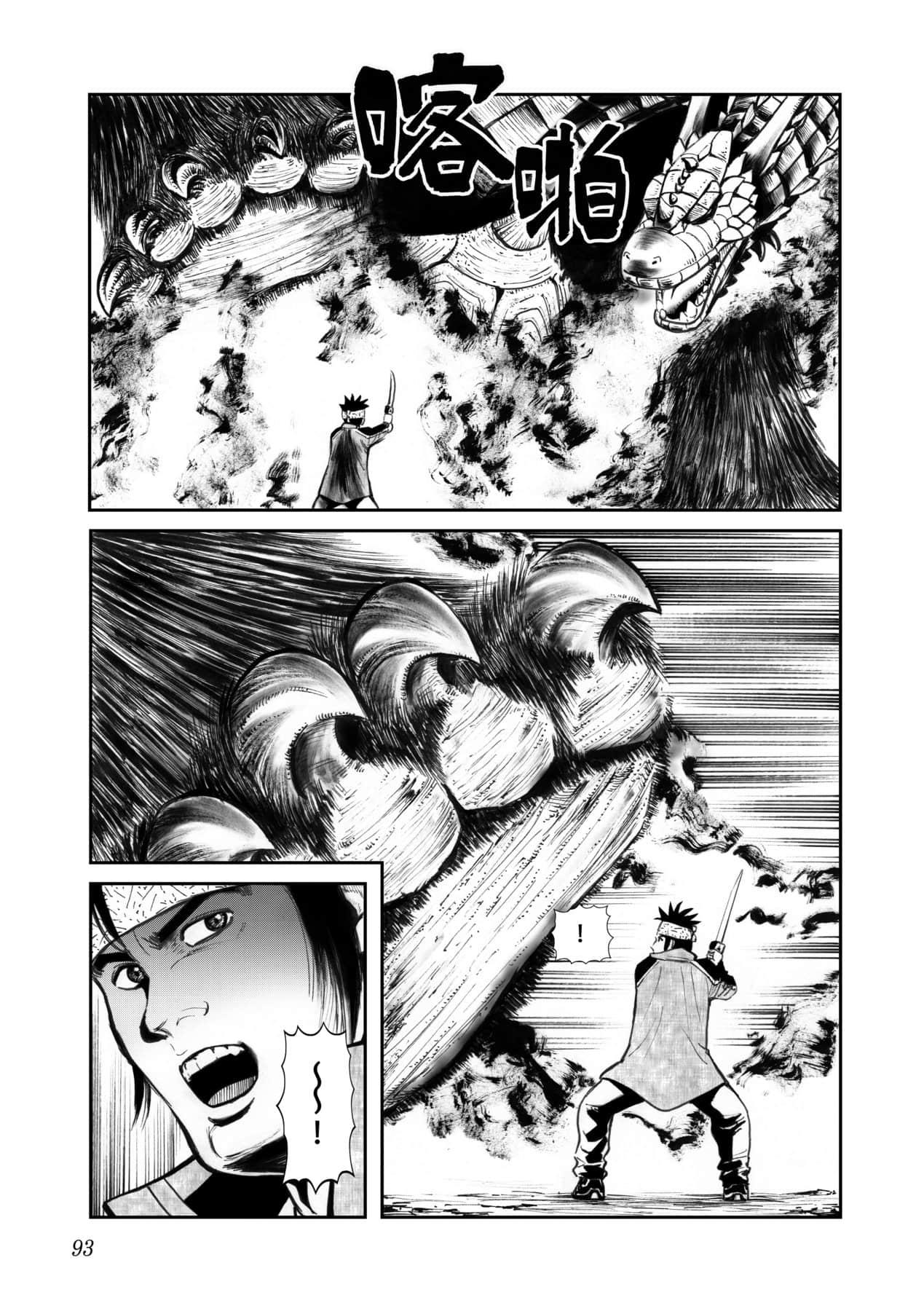 Page 96