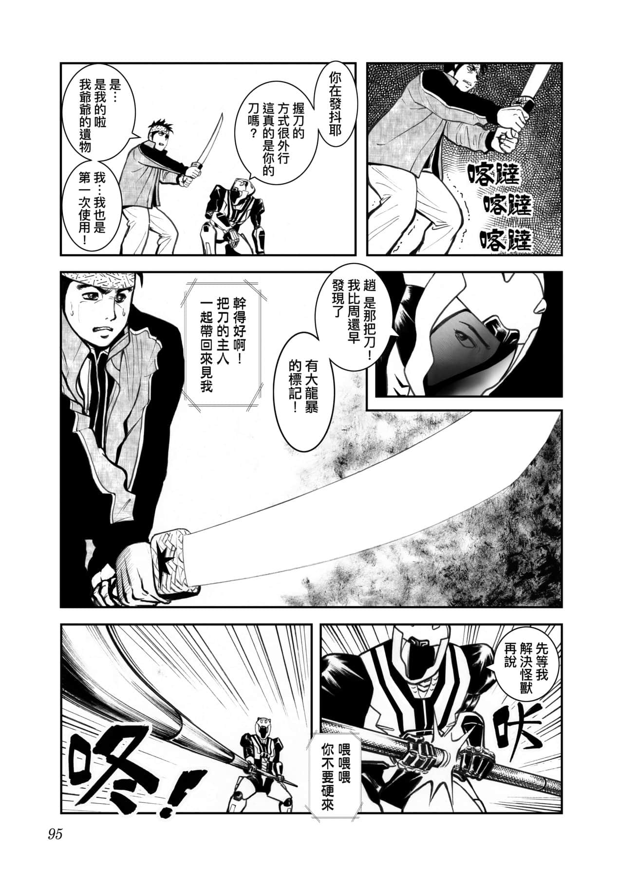 Page 98